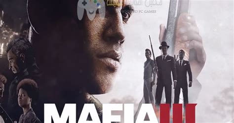 تحميل لعبة mafia 3 مضغوطة بحجم صغير
